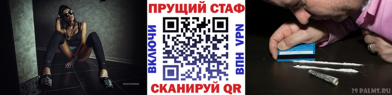 Наркошоп Слюдянка ГАШ  СК  НБОМе  Каннабис  Мефедрон 