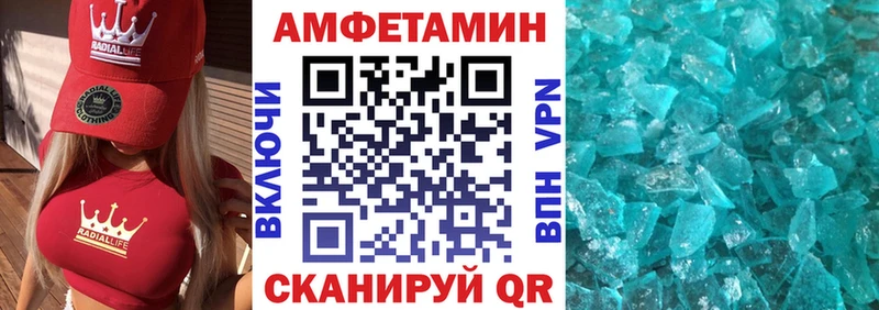 АМФЕТАМИН 98% ссылка на мегу вход Слюдянка