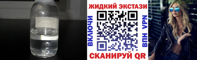 ОМГ ОМГ tor  Слюдянка  БУТИРАТ жидкий экстази  наркотики 