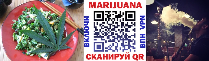 Печенье с ТГК марихуана  купить наркотик  Слюдянка 