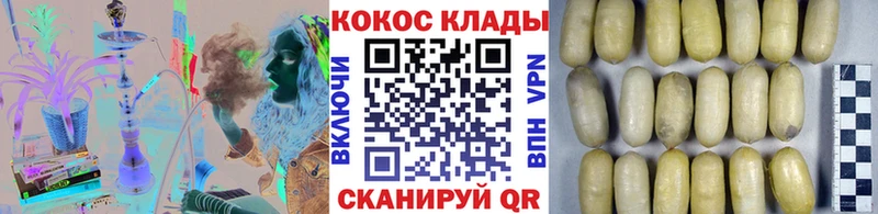 COCAIN VHQ  Слюдянка 