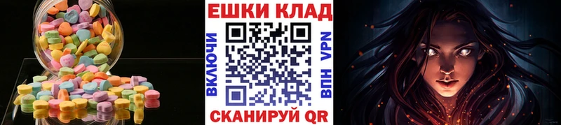 где продают наркотики  Слюдянка  ЭКСТАЗИ 280 MDMA 