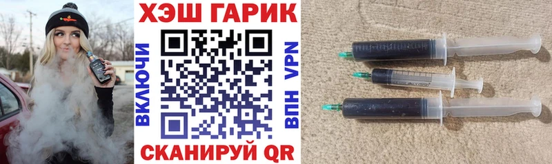 hydra зеркало  Слюдянка  Гашиш гашик  где купить наркоту 