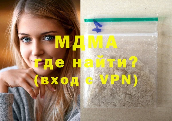 МДМА Нягань