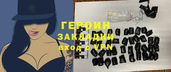 COCAINE Болохово