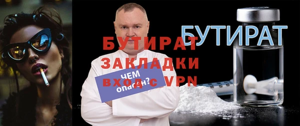 МДМА Нягань