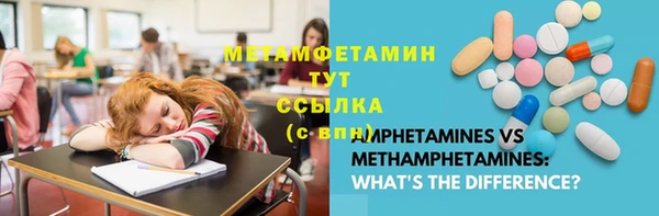 МДМА Нягань