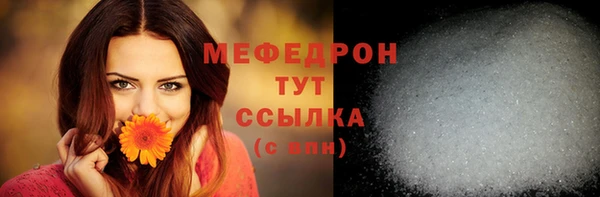 прущая мука Няндома