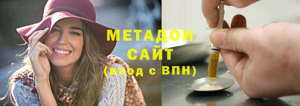 меф VHQ Новокубанск