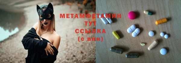 а пвп мука Новозыбков