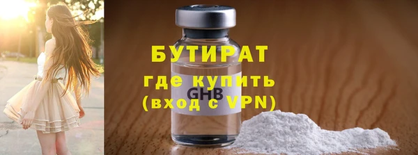 хмурый Нязепетровск