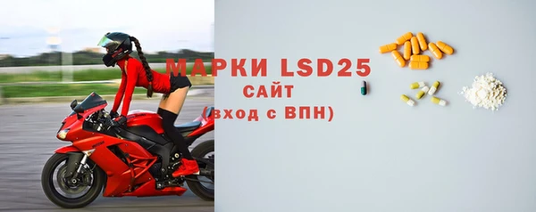 прущая мука Няндома
