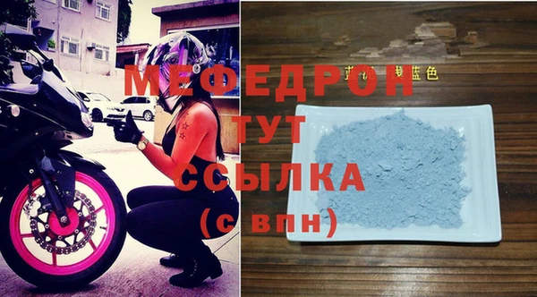 МДМА Нягань