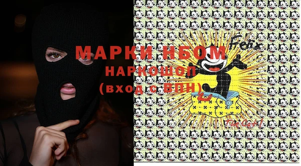МДМА Нягань