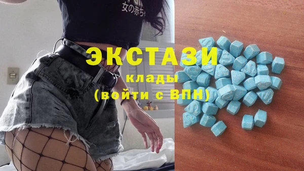 МДМА Нягань