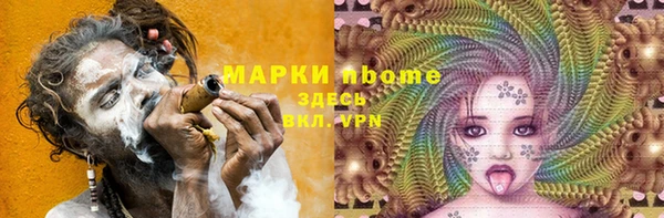 марихуана Болотное