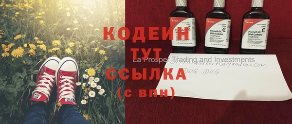 альфа пвп VHQ Болхов