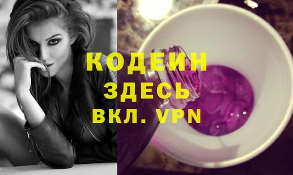 МДМА Нягань