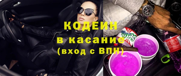 альфа пвп VHQ Болхов