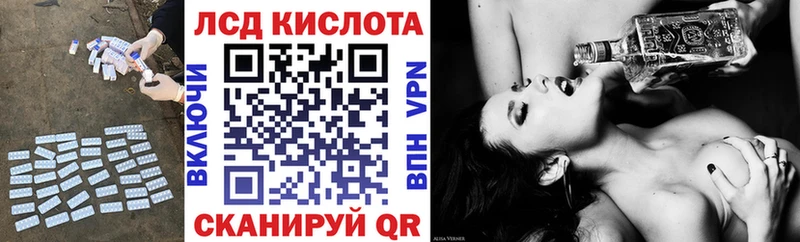 как найти наркотики  Слюдянка  ОМГ ОМГ сайт  LSD-25 экстази кислота 