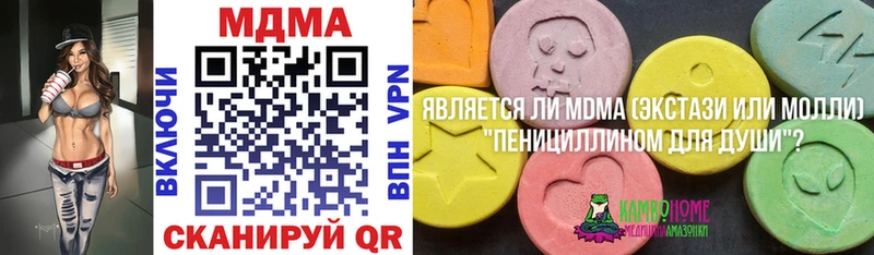 МДМА кристаллы  где найти наркотики  Слюдянка 