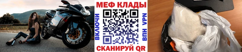 мориарти состав  Слюдянка  Мефедрон VHQ 