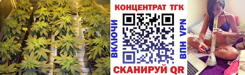 ТГК гашишное масло  Слюдянка 