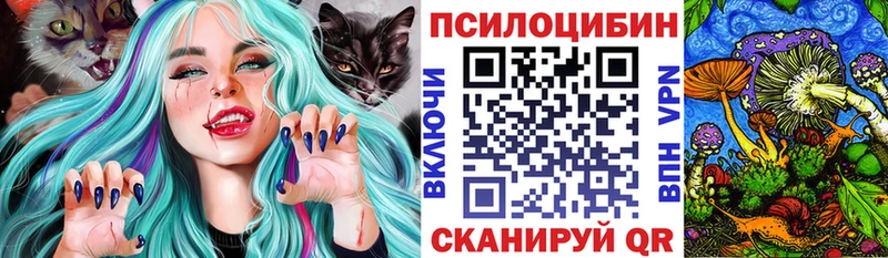 Галлюциногенные грибы Magic Shrooms Слюдянка